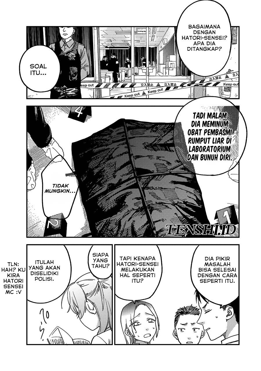 Tsumi to Batsu no Spica Chapter 3 Gambar 23