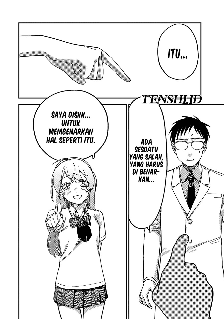 Tsumi to Batsu no Spica Chapter 3 Gambar 3