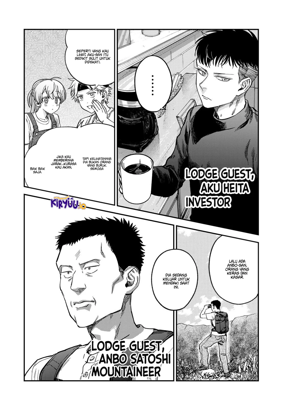 Tsumi to Batsu no Spica Chapter 30 Gambar 12