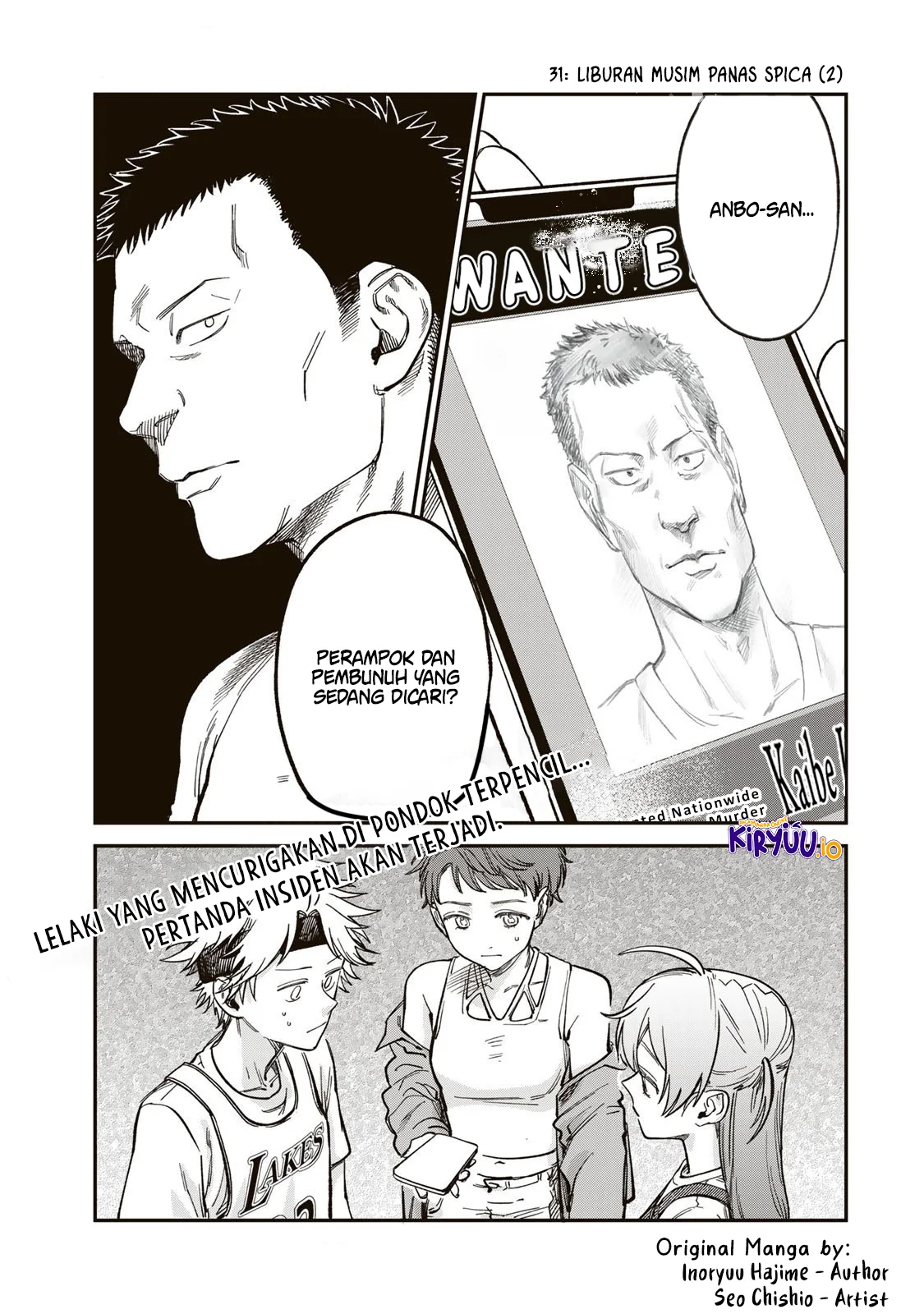 Manga Tsumi to Batsu no Spica Chapter 31 gambar nomor 2