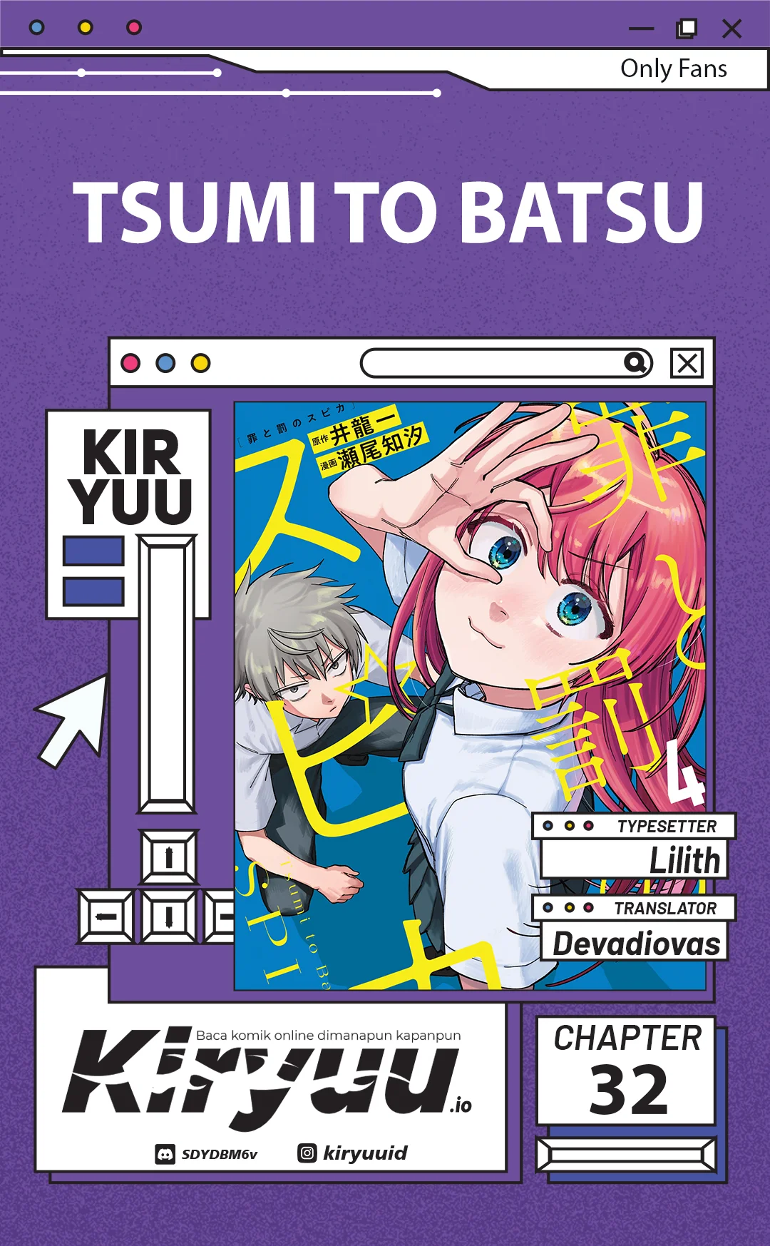 Komik Tsumi to Batsu no Spica Chapter 32 gambar nomor 1