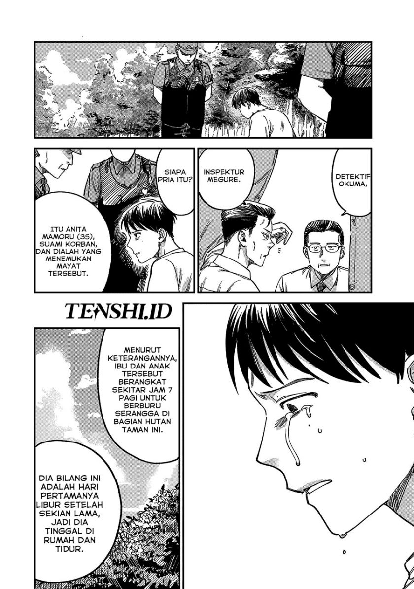 Tsumi to Batsu no Spica Chapter 4 Gambar 7