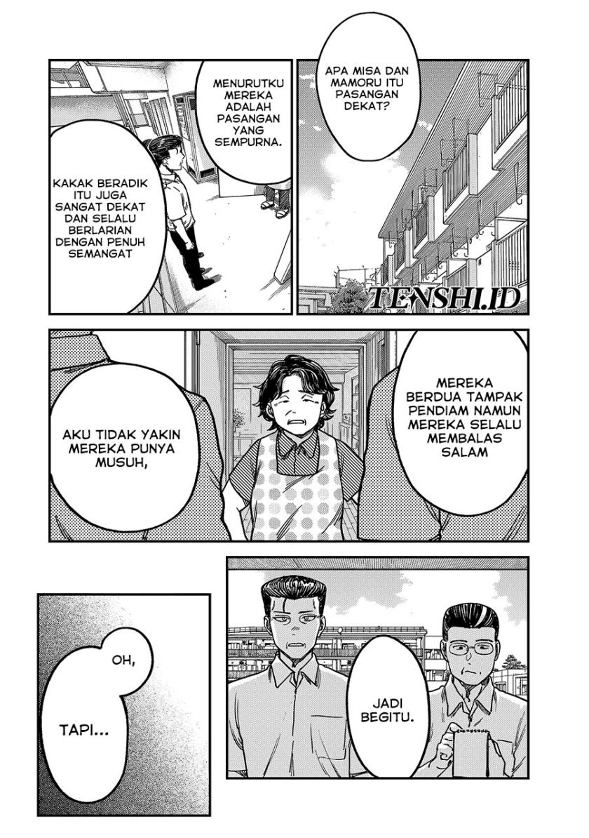 Tsumi to Batsu no Spica Chapter 4 Gambar 9