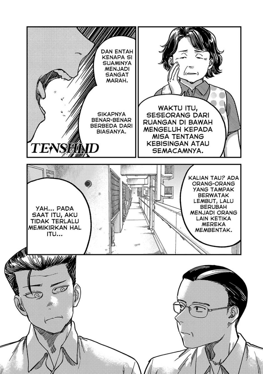 Tsumi to Batsu no Spica Chapter 4 Gambar 10