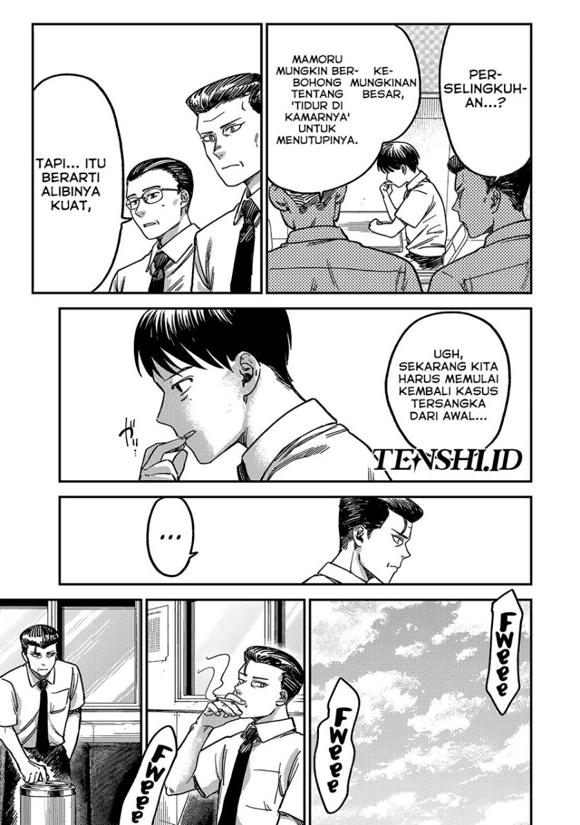 Tsumi to Batsu no Spica Chapter 4 Gambar 12