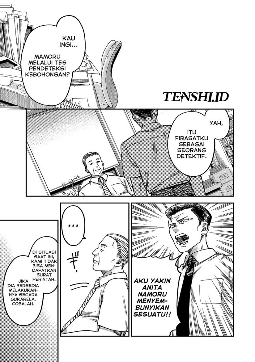 Tsumi to Batsu no Spica Chapter 4 Gambar 14