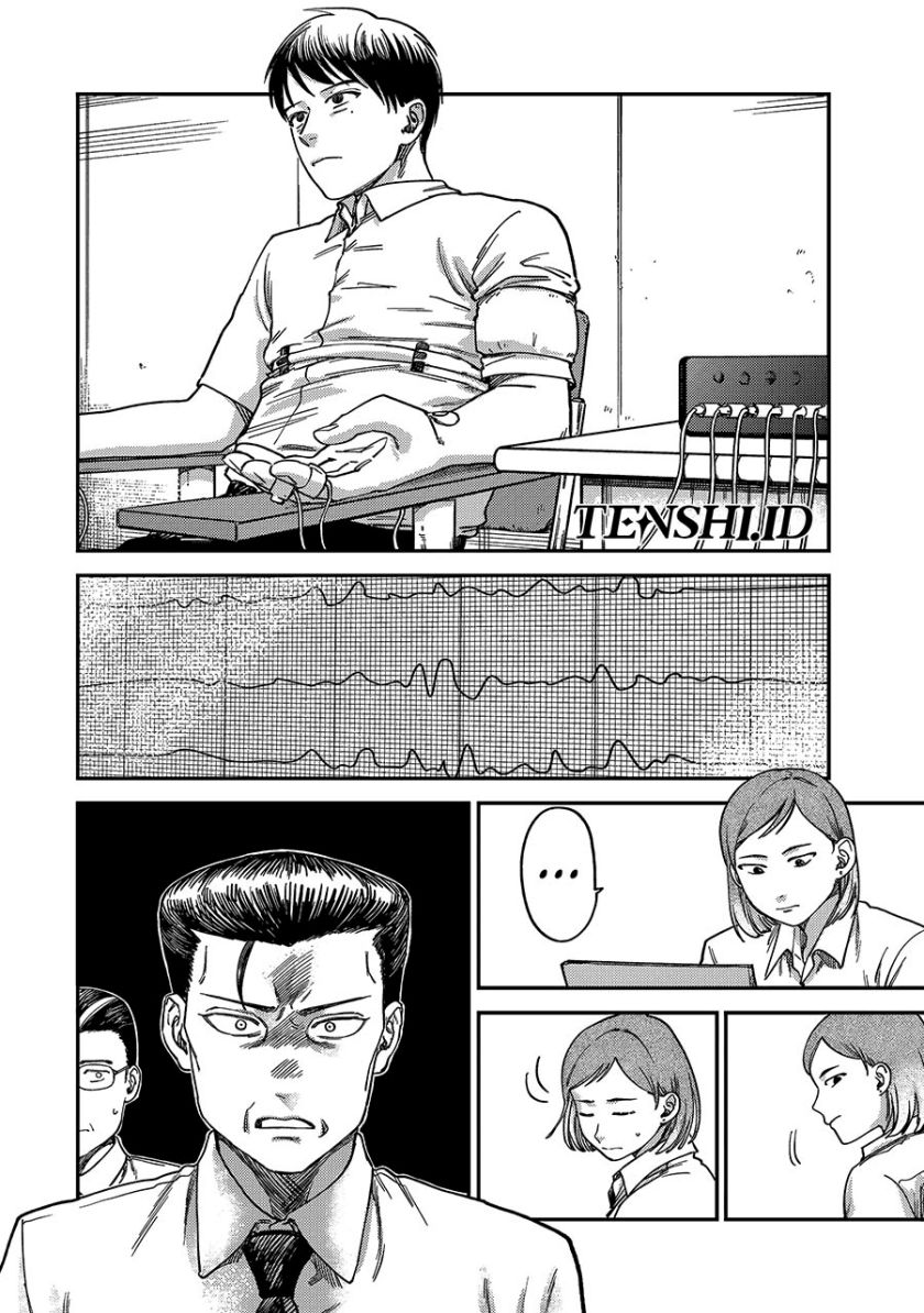 Tsumi to Batsu no Spica Chapter 4 Gambar 15