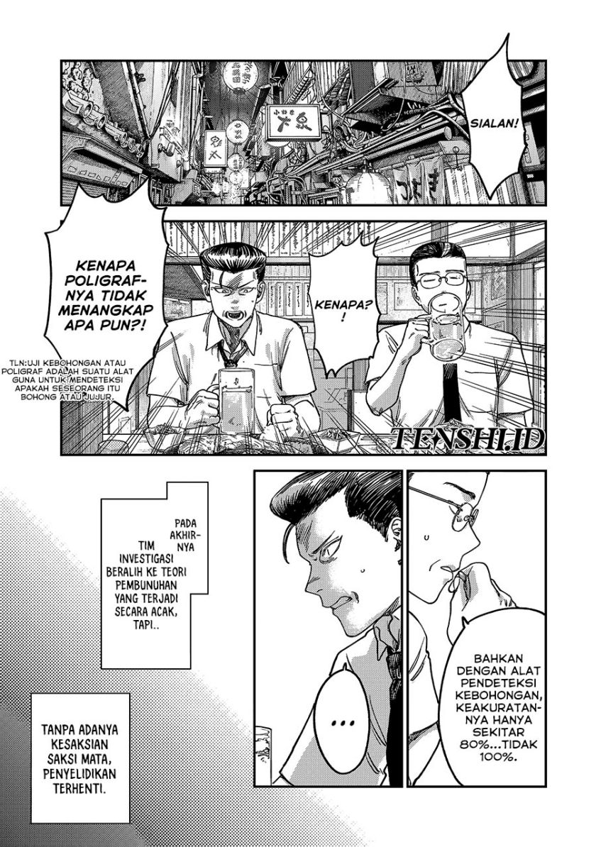 Tsumi to Batsu no Spica Chapter 4 Gambar 16