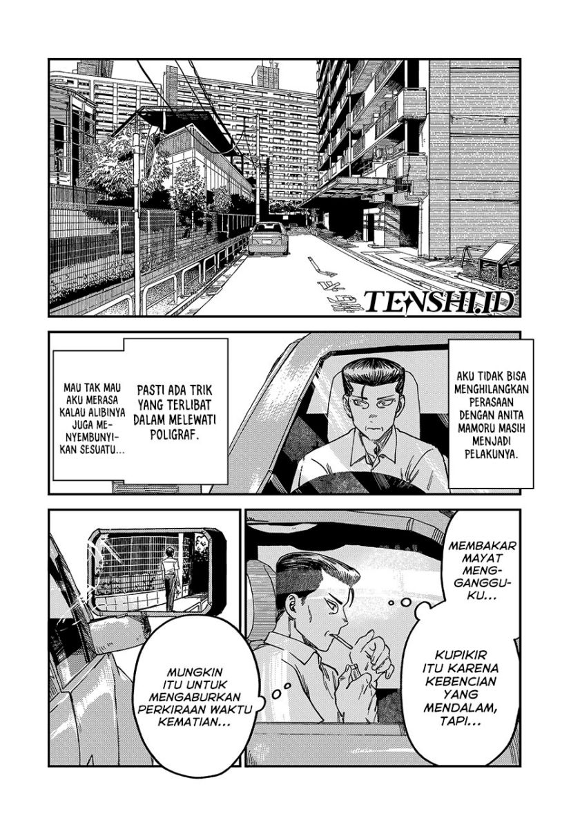 Tsumi to Batsu no Spica Chapter 4 Gambar 17