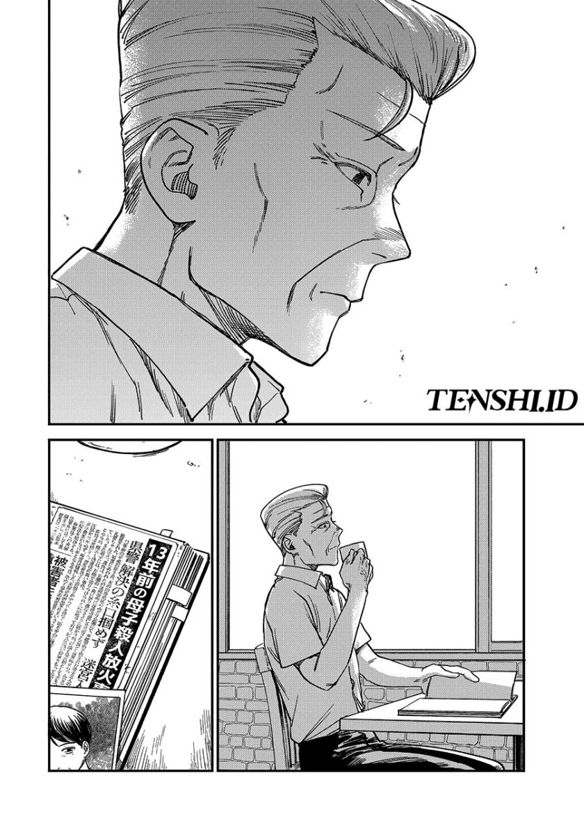 Tsumi to Batsu no Spica Chapter 4 Gambar 19