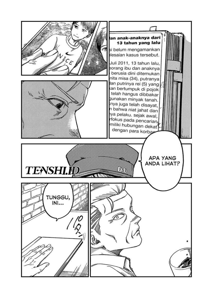 Tsumi to Batsu no Spica Chapter 4 Gambar 20