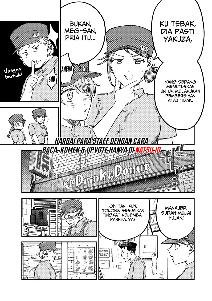 Tsumi to Batsu no Spica Chapter 5 Gambar 8
