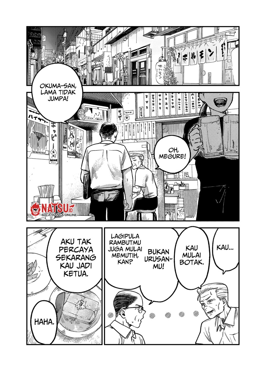 Tsumi to Batsu no Spica Chapter 5 Gambar 16