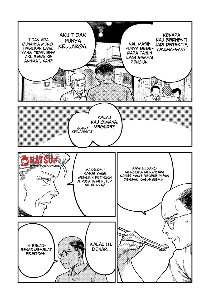 Tsumi to Batsu no Spica Chapter 5 Gambar 17