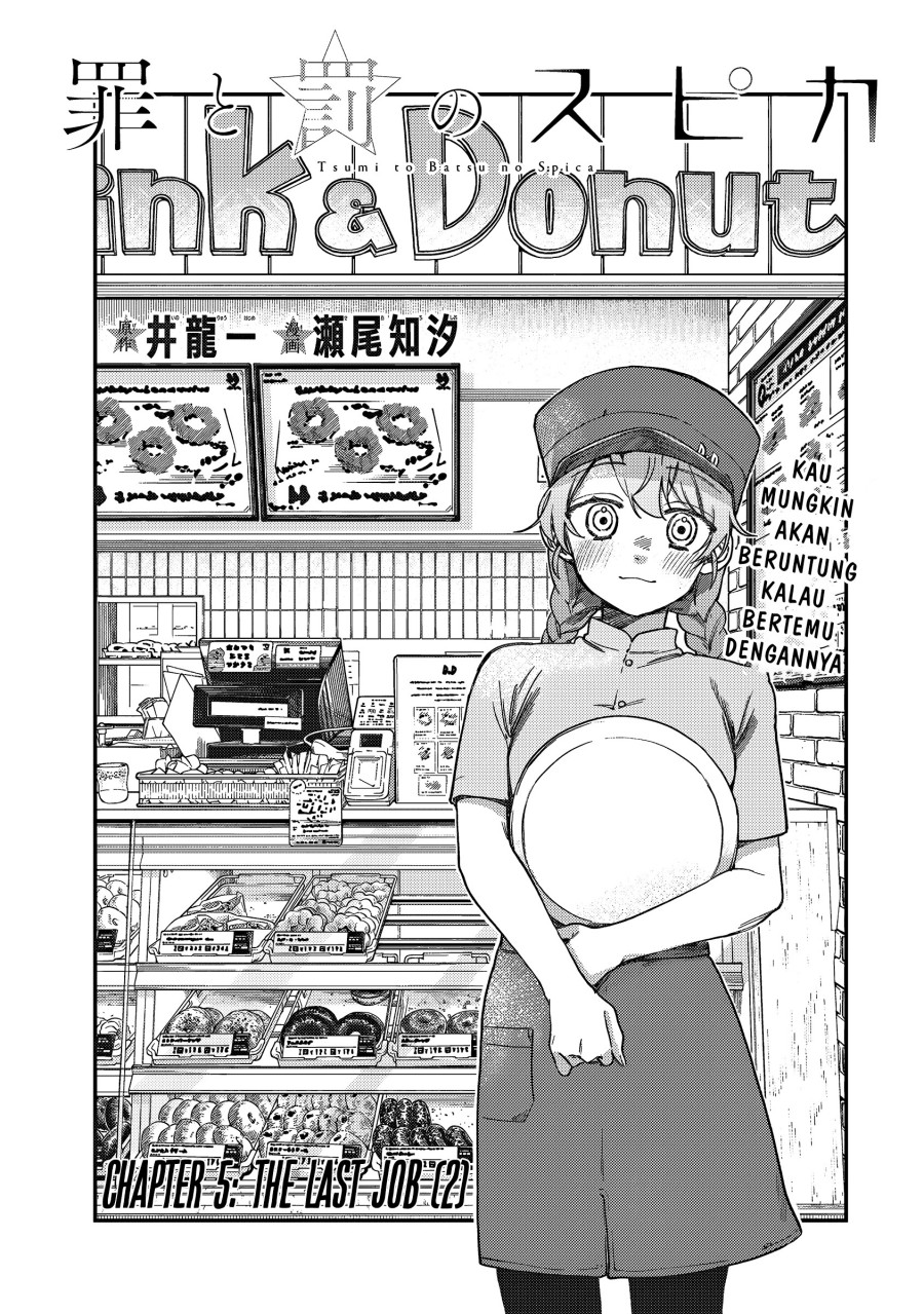 Manga Tsumi to Batsu no Spica Chapter 5 gambar nomor 2