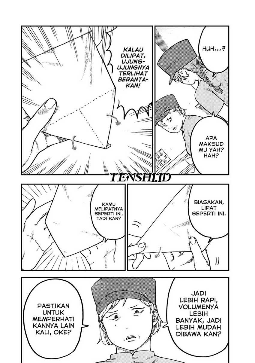 Tsumi to Batsu no Spica Chapter 6 Gambar 5