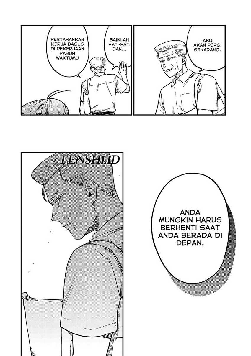 Tsumi to Batsu no Spica Chapter 6 Gambar 11