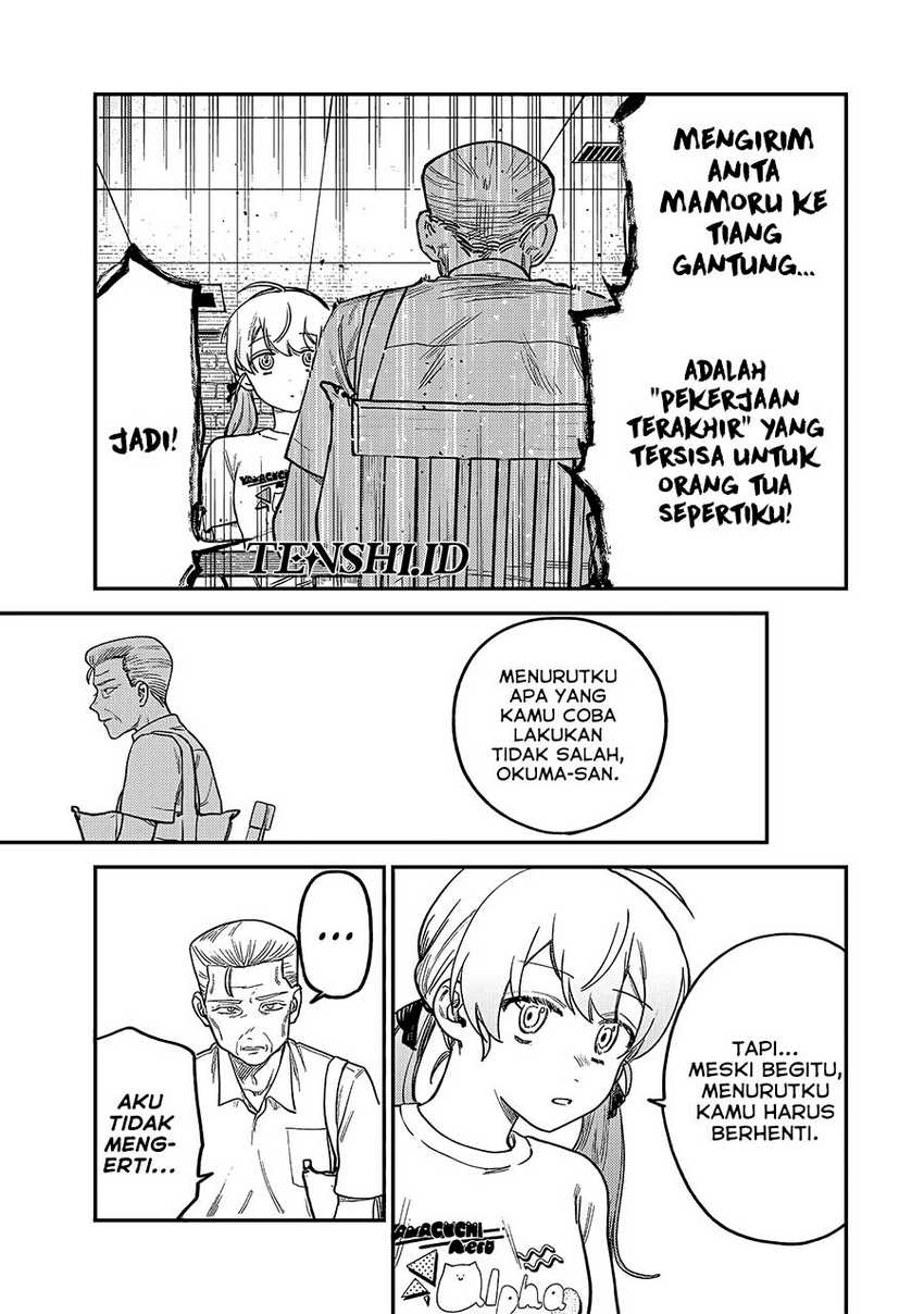 Tsumi to Batsu no Spica Chapter 6 Gambar 20