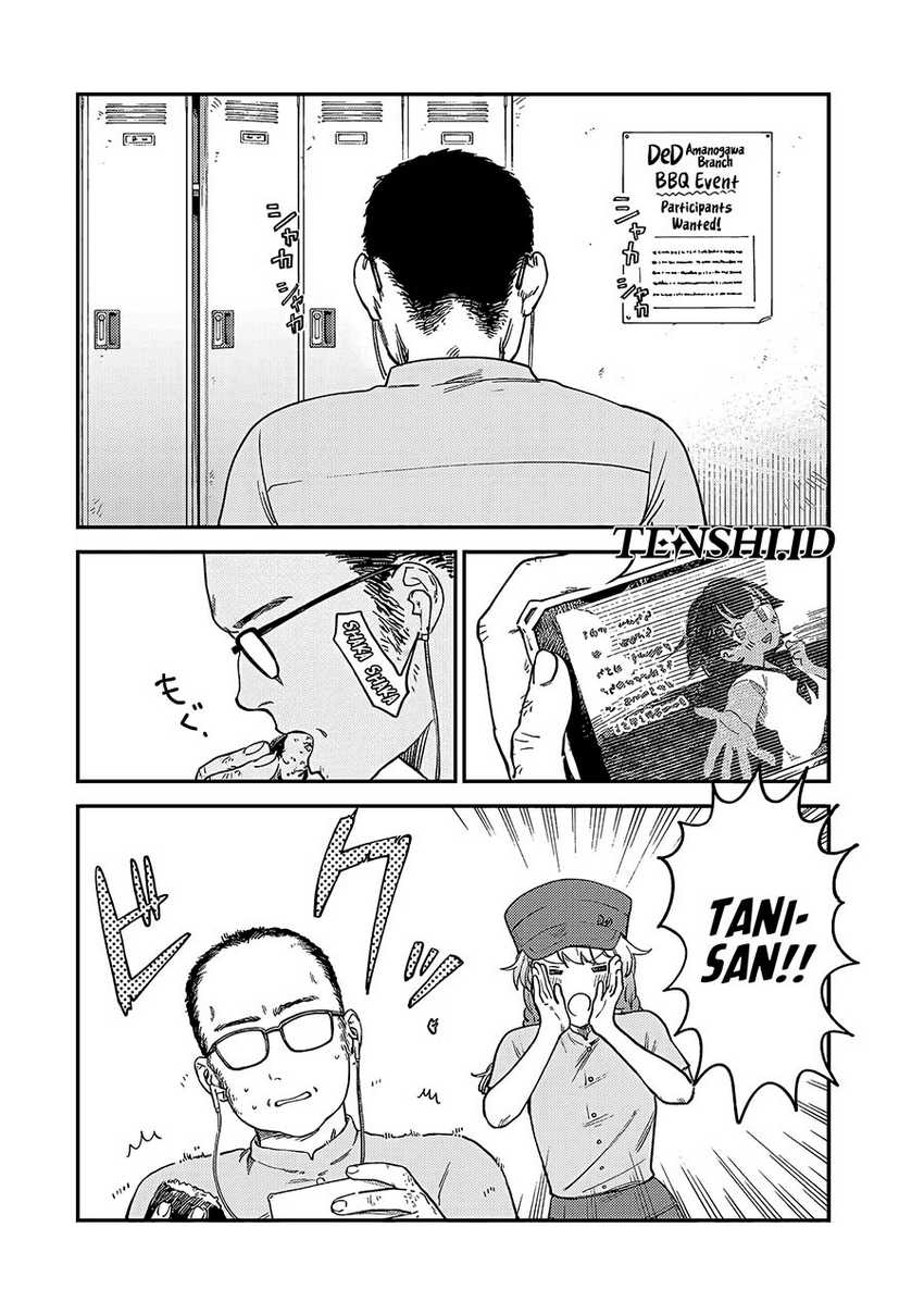 Tsumi to Batsu no Spica Chapter 6 Gambar 3