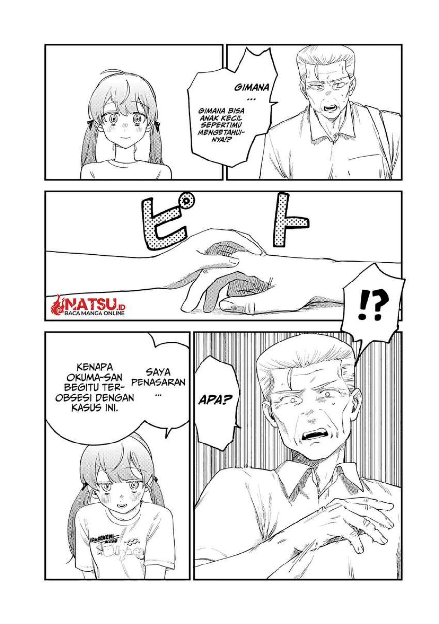 Tsumi to Batsu no Spica Chapter 7 Gambar 4