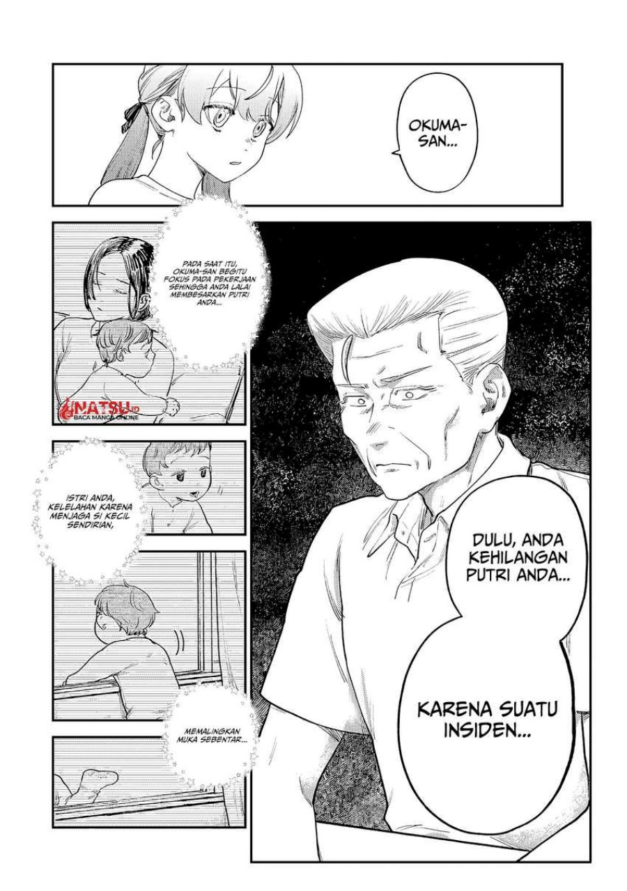Tsumi to Batsu no Spica Chapter 7 Gambar 5