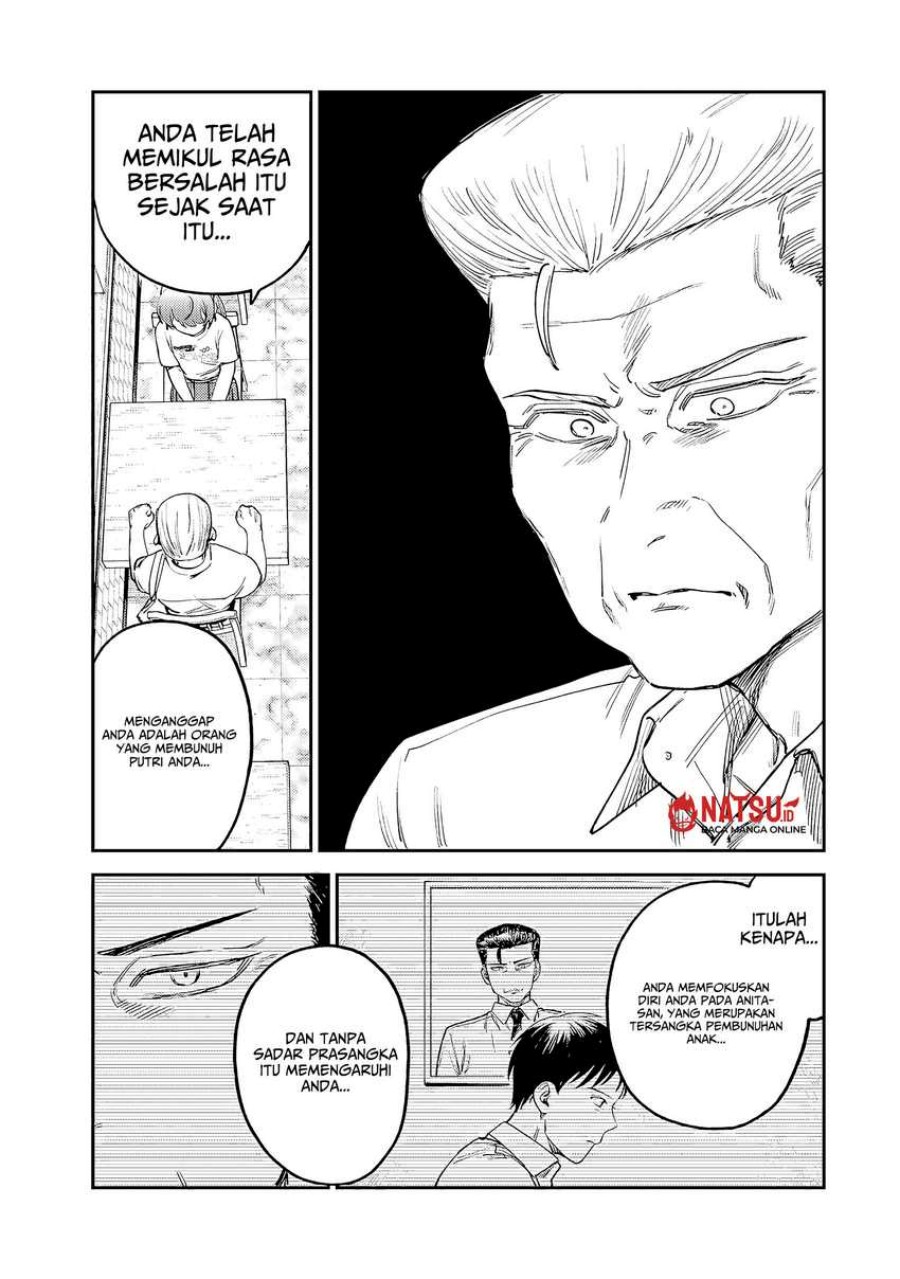 Tsumi to Batsu no Spica Chapter 7 Gambar 6