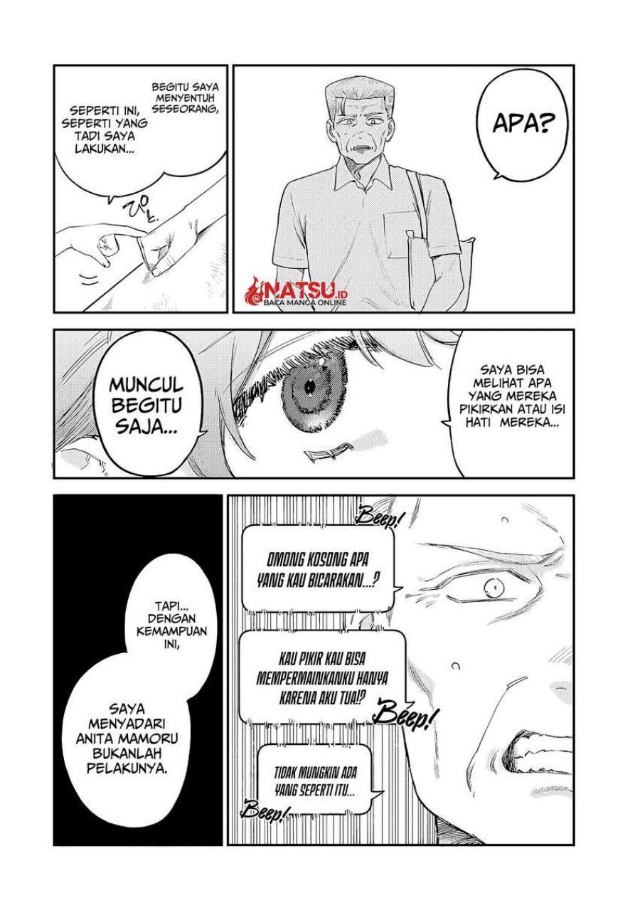 Tsumi to Batsu no Spica Chapter 7 Gambar 9
