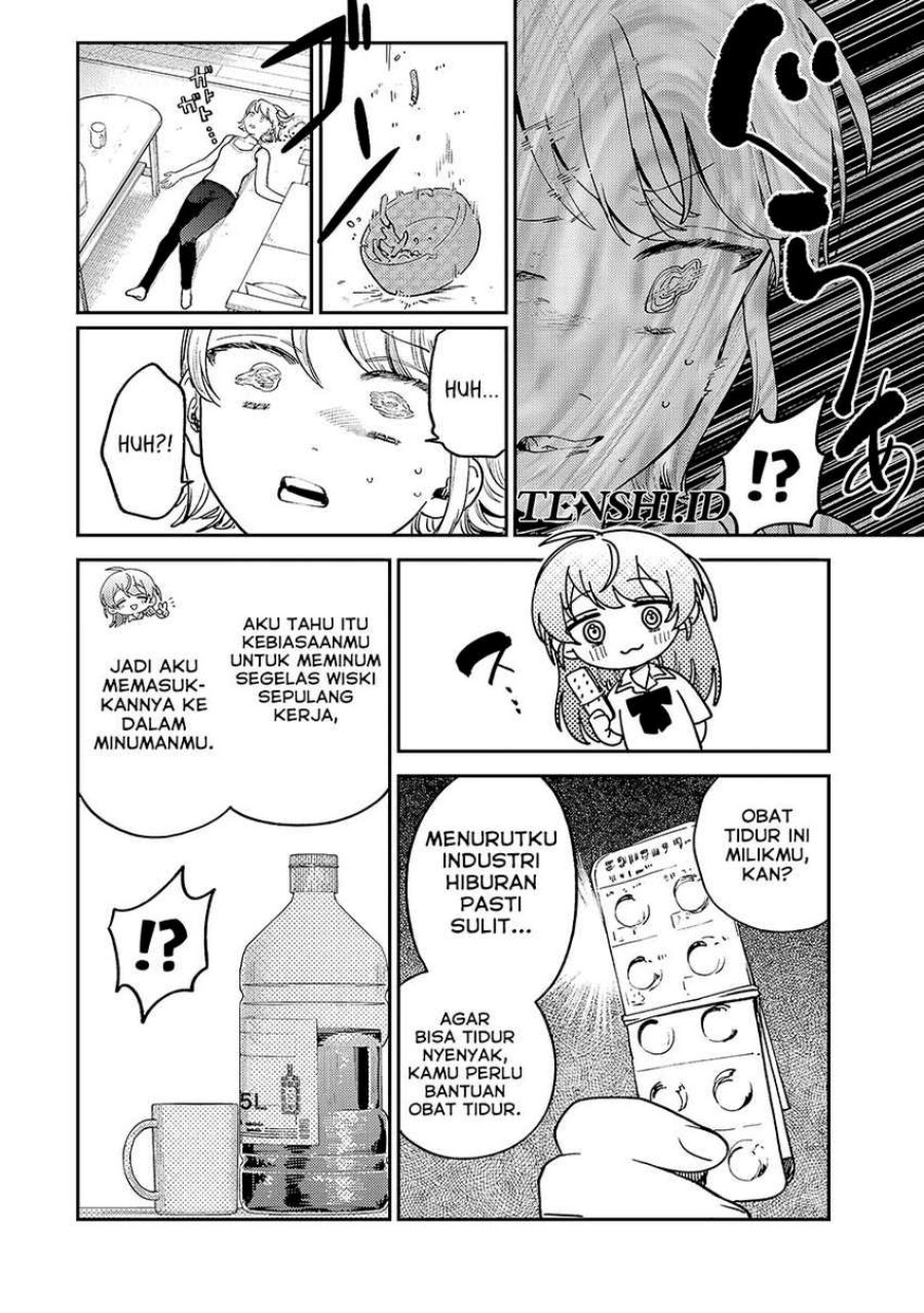 Tsumi to Batsu no Spica Chapter 8 Gambar 15