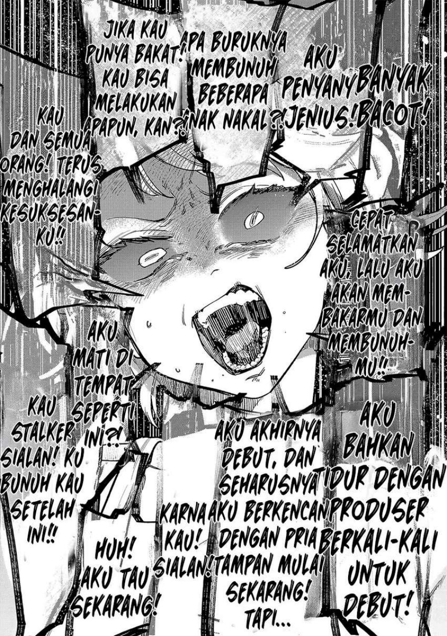 Tsumi to Batsu no Spica Chapter 8 Gambar 18