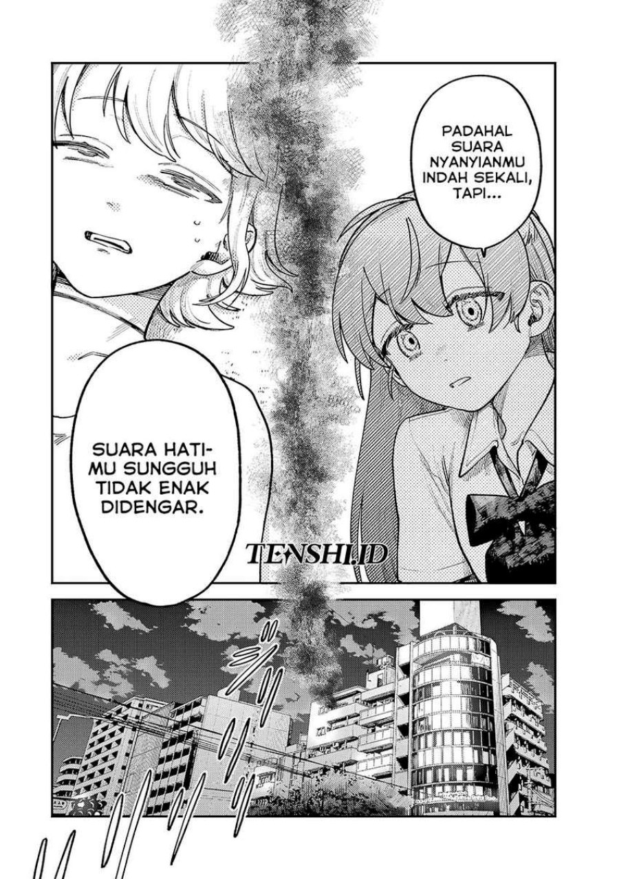 Tsumi to Batsu no Spica Chapter 8 Gambar 19