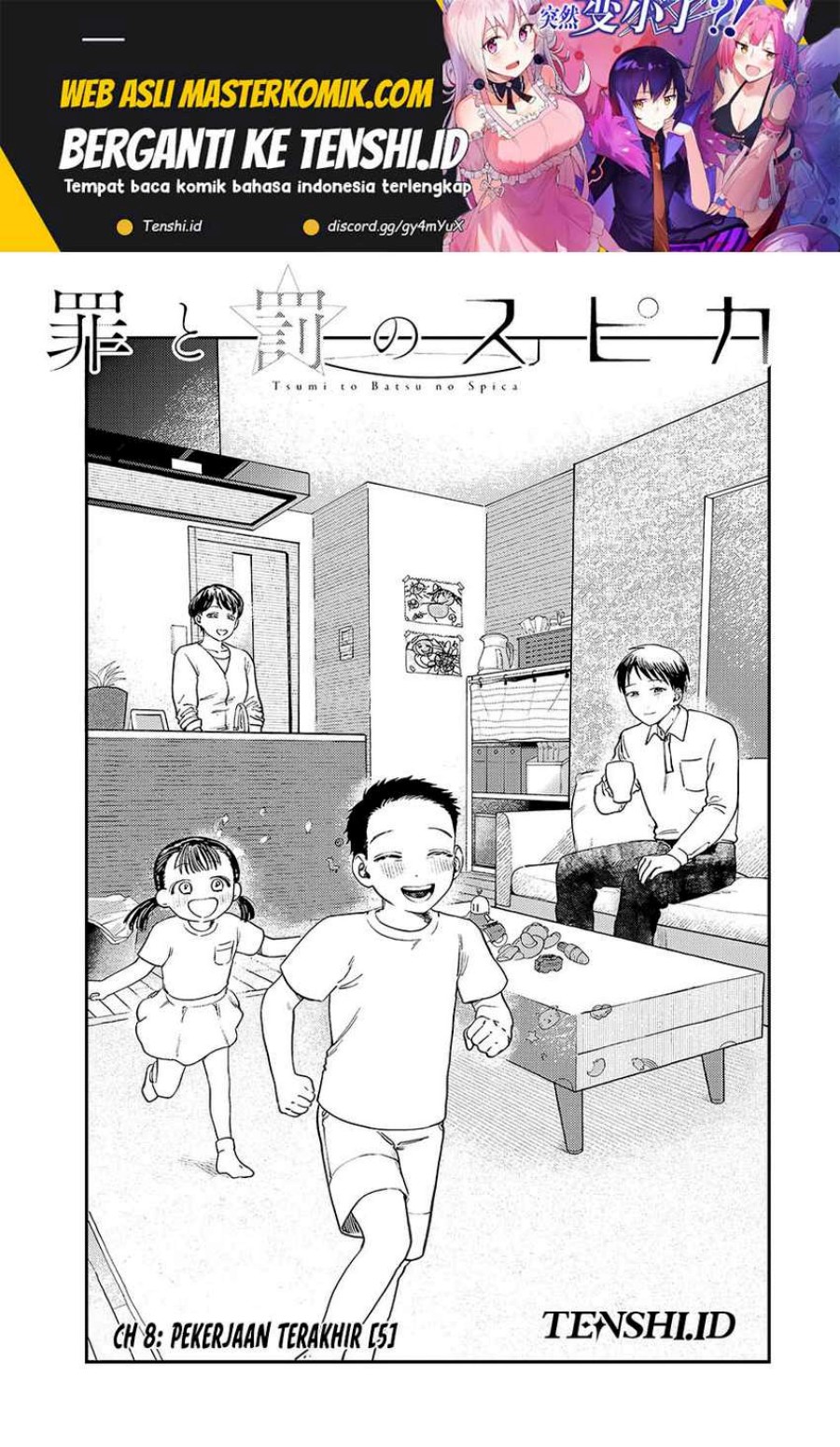 Manga Tsumi to Batsu no Spica Chapter 8 gambar nomor 2