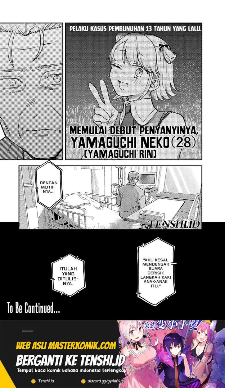 Tsumi to Batsu no Spica Chapter 8 Gambar 21