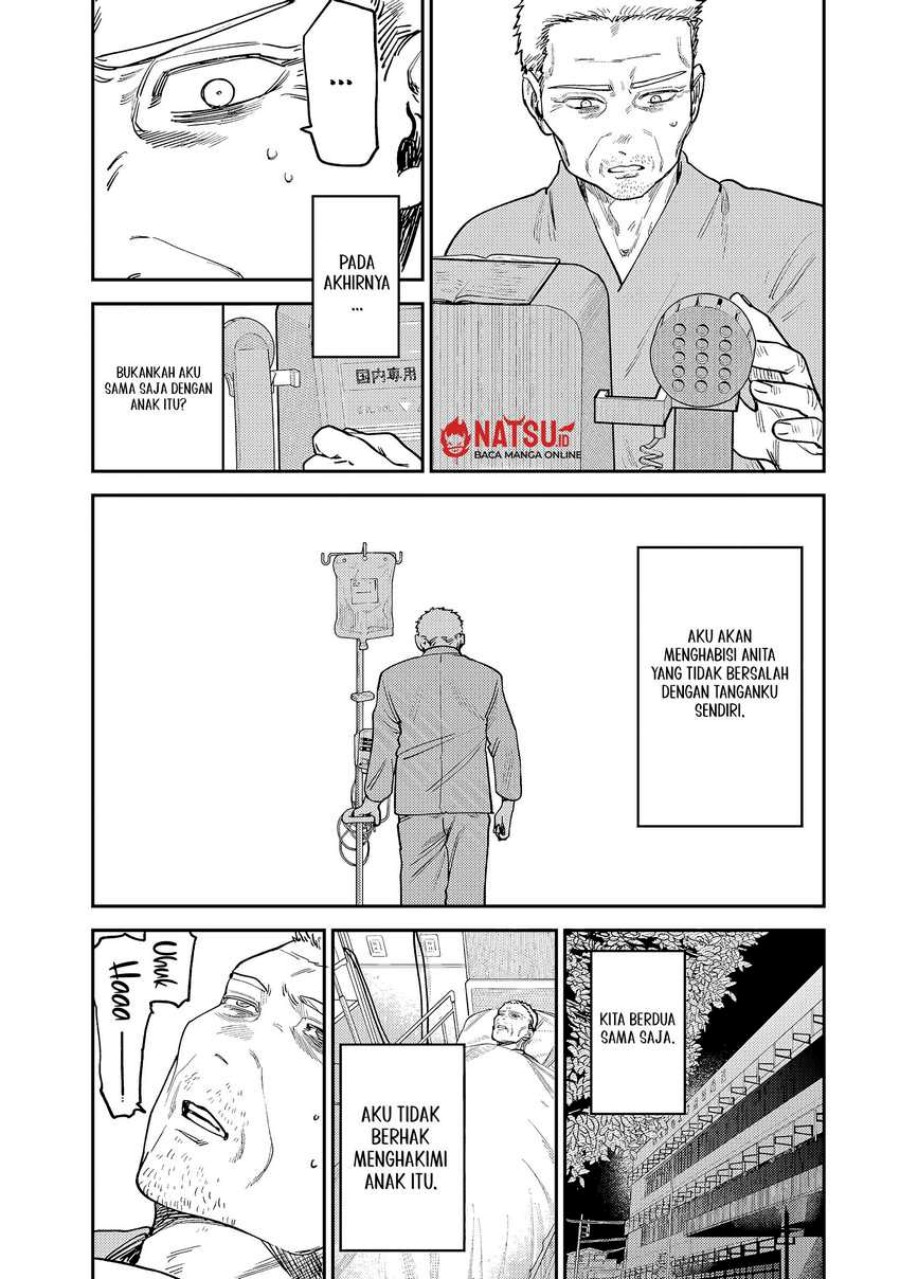 Tsumi to Batsu no Spica Chapter 9 Gambar 10