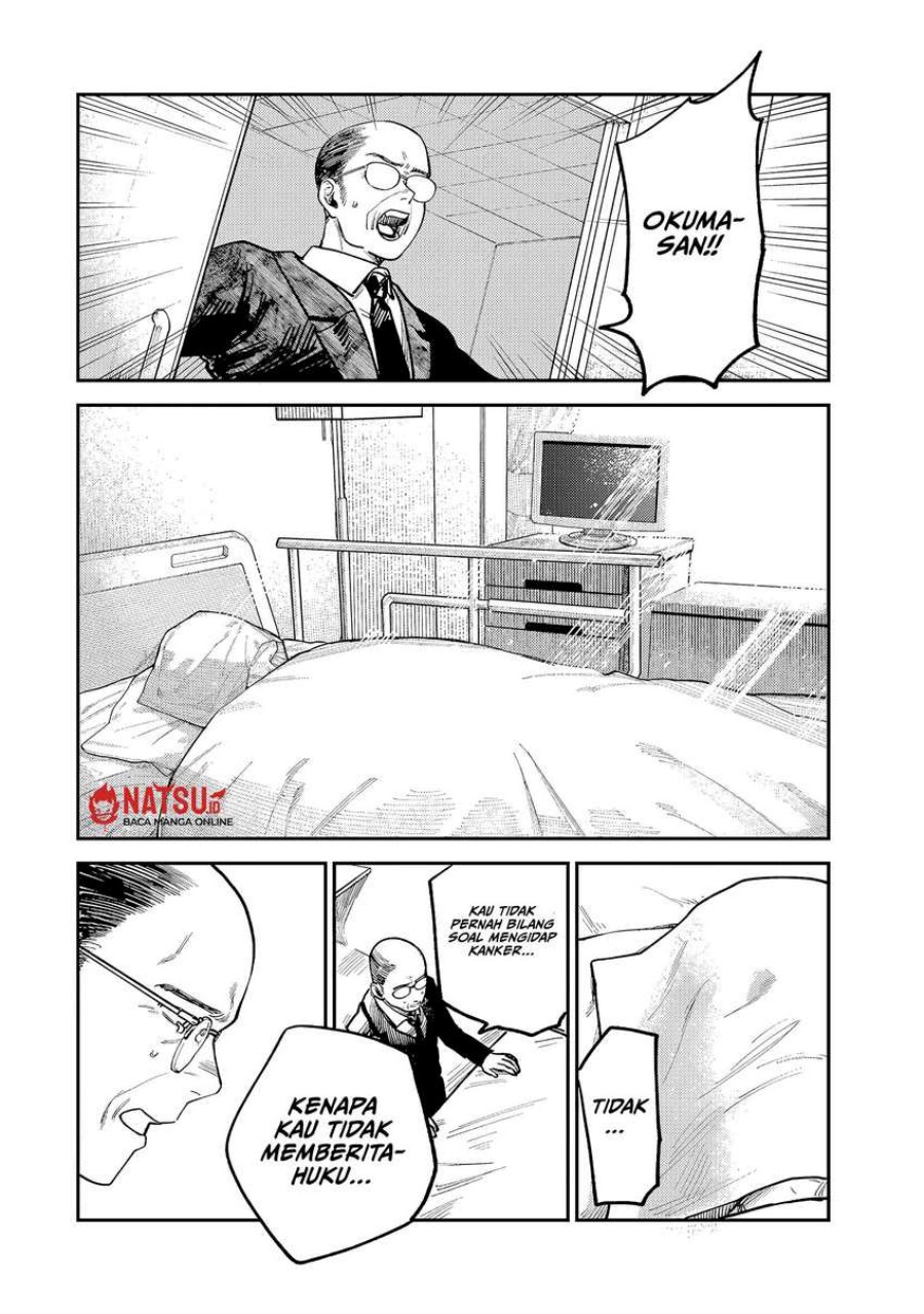 Tsumi to Batsu no Spica Chapter 9 Gambar 15