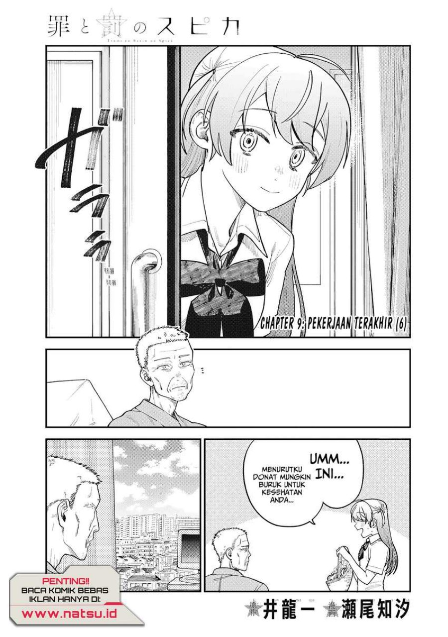 Manga Tsumi to Batsu no Spica Chapter 9 gambar nomor 2