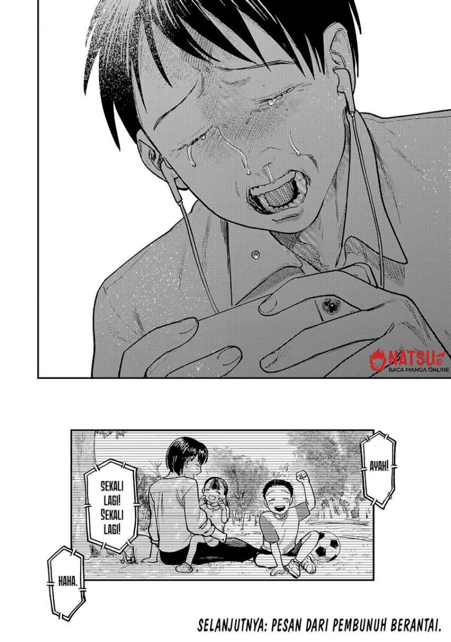 Tsumi to Batsu no Spica Chapter 9 Gambar 21
