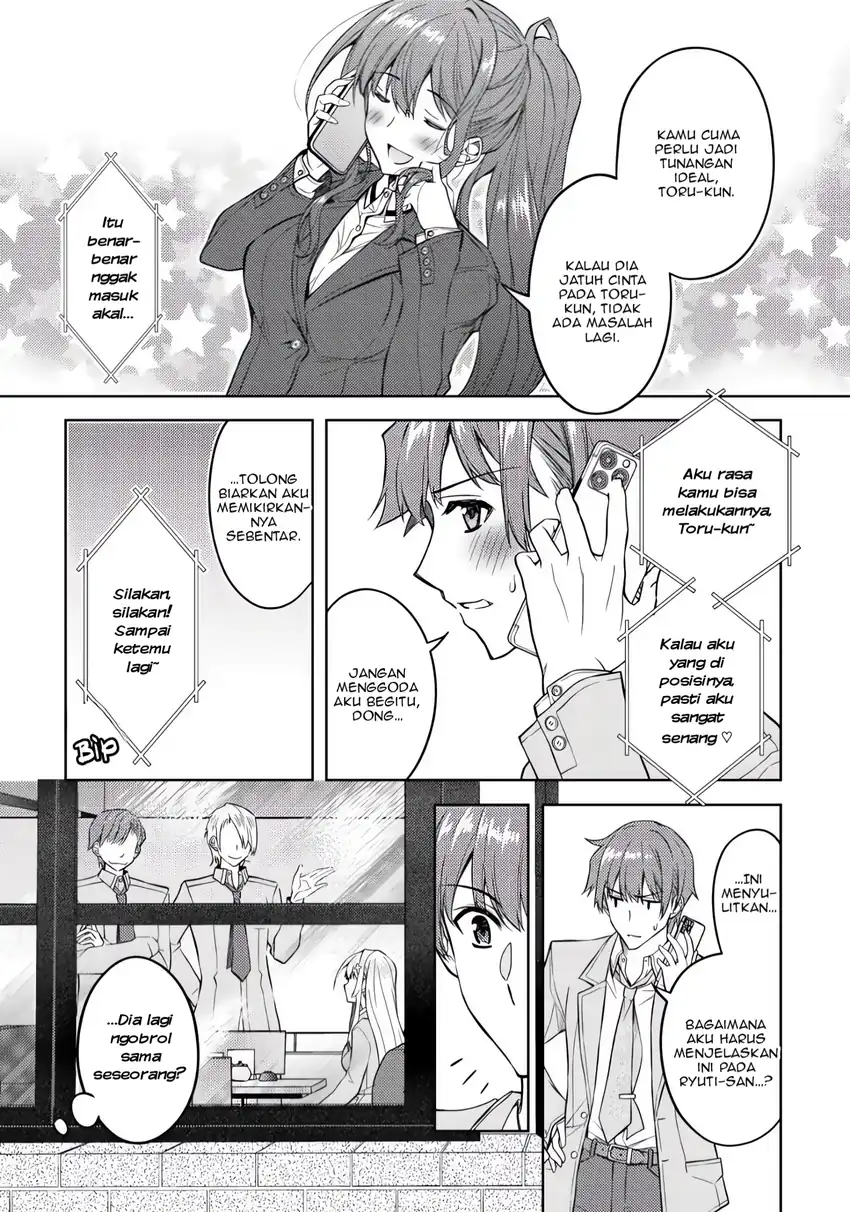 Tsundere Hokuou Bishoujo no Classmate ga, Konyakusha ni Natta Totan ni Dere Ippentou ni Natte Shimatta Ken ni Tsuite Chapter 2 Gambar 16