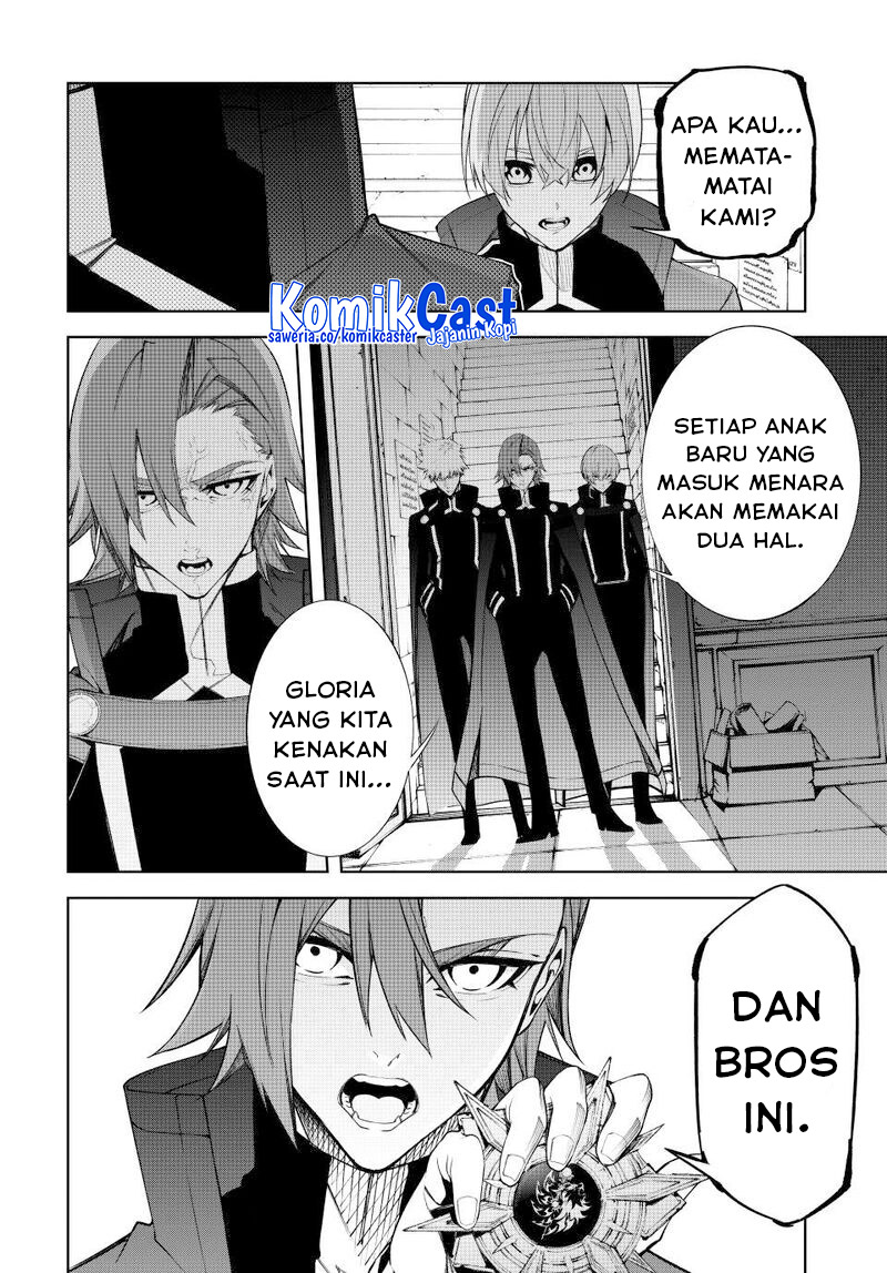 Tsue to Tsurugi no Wistoria Chapter 52 Gambar 20