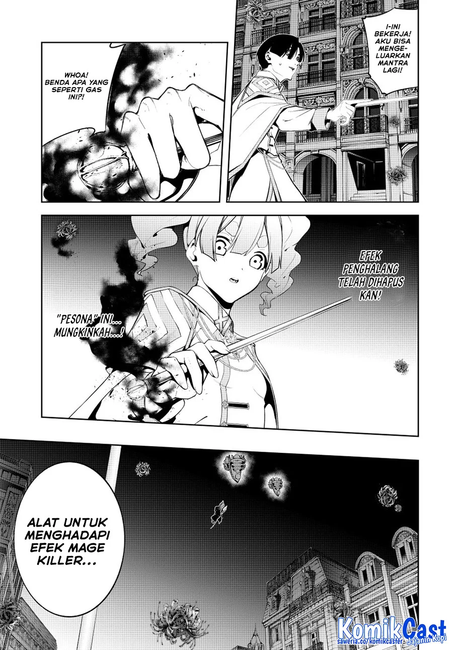 Tsue to Tsurugi no Wistoria Chapter 54 Gambar 19