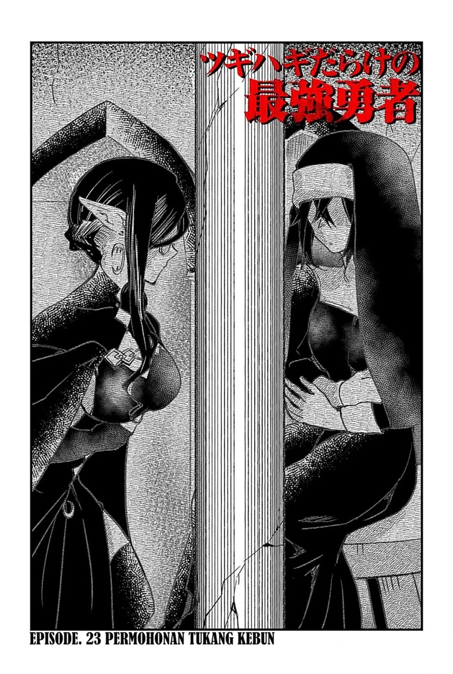 Tsugihagi Darake no Saikyou Yuusha Chapter 23 Gambar 5