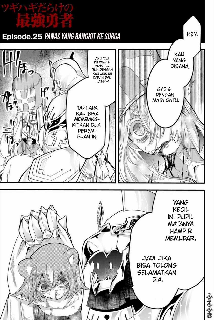 Manga Tsugihagi Darake no Saikyou Yuusha Chapter 25 gambar nomor 2