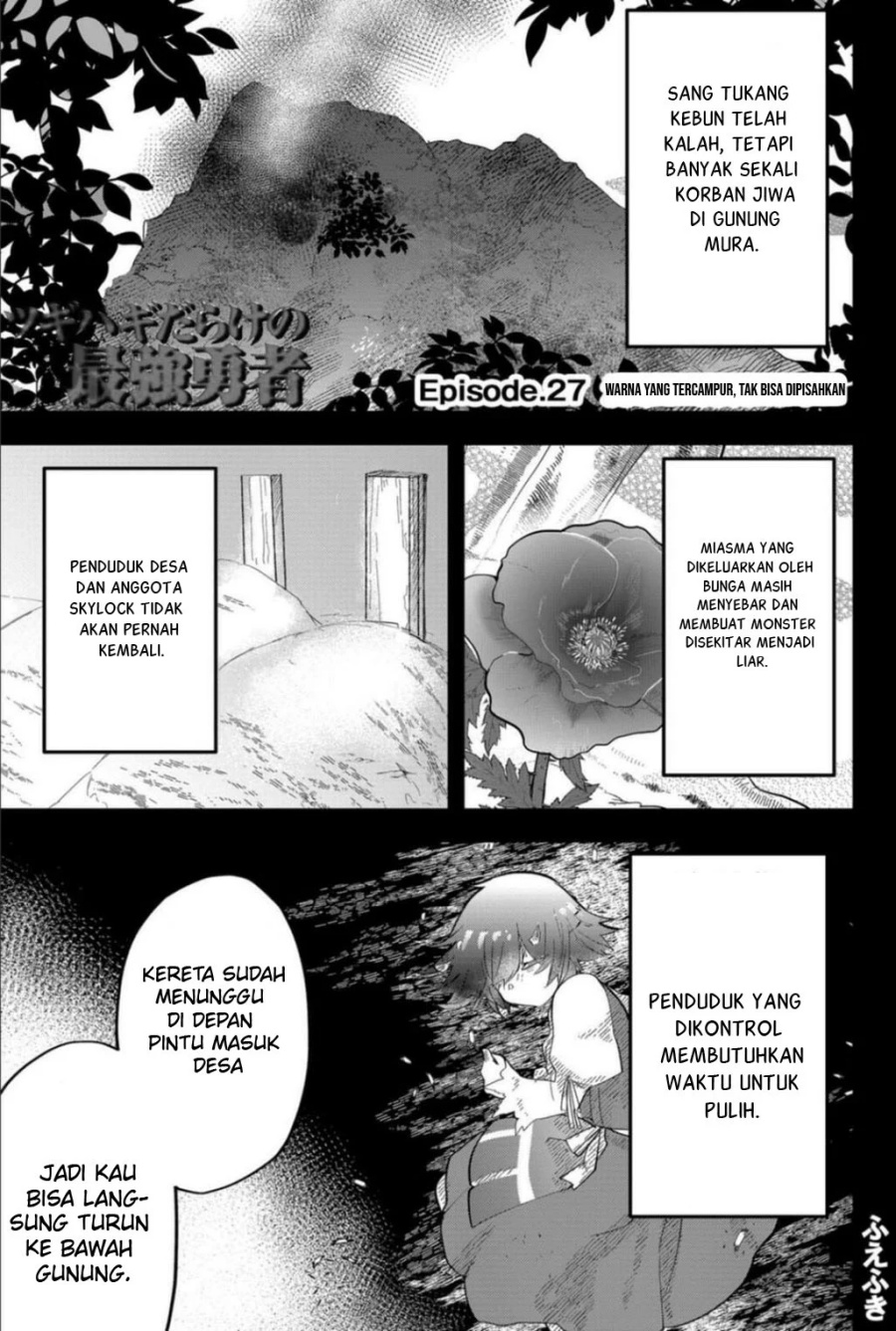Manga Tsugihagi Darake no Saikyou Yuusha Chapter 27 gambar nomor 2