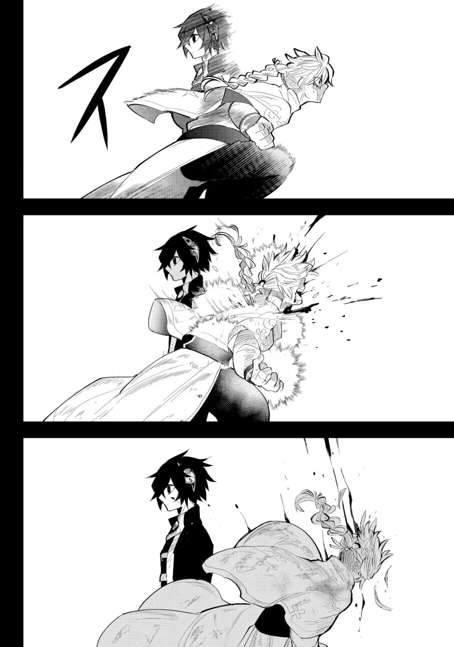 Tsugihagi Darake no Saikyou Yuusha Chapter 30 Gambar 9