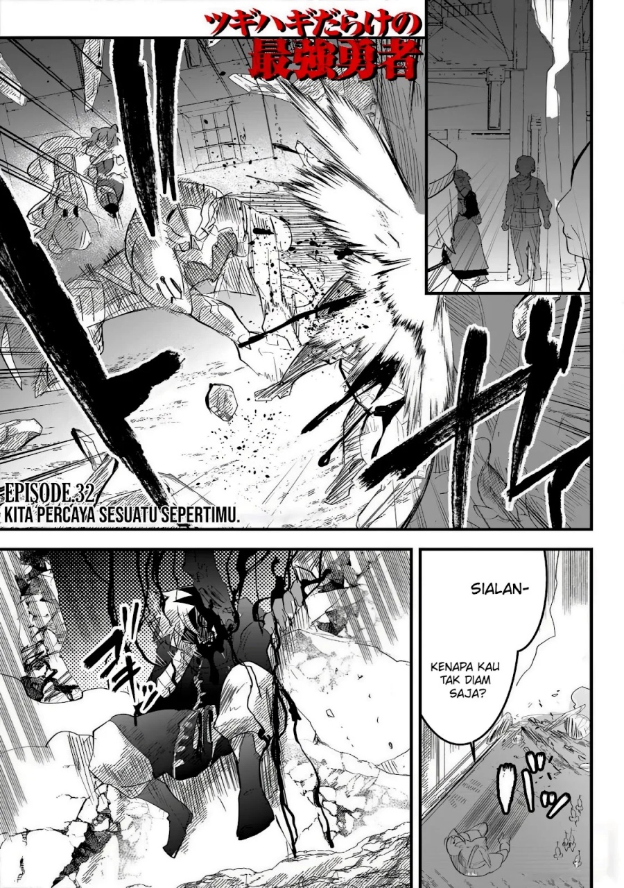 Manga Tsugihagi Darake no Saikyou Yuusha Chapter 32 gambar nomor 2