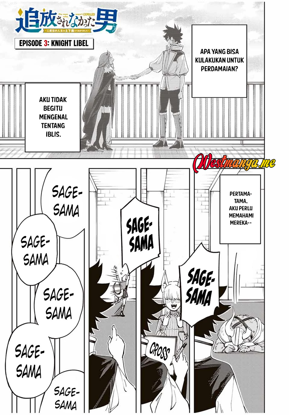 Manga Tsuihou Sarenakatta Otoko ~Nidome no Jinsei wa Dogeza kara Hajimarimashita~ Chapter 3 gambar nomor 2