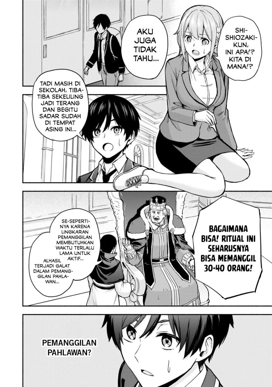 Tsuihou Sareta Teihen Shoku [Touzoku] wa Game Chishiki de Musousuru Chapter 1 Gambar 10