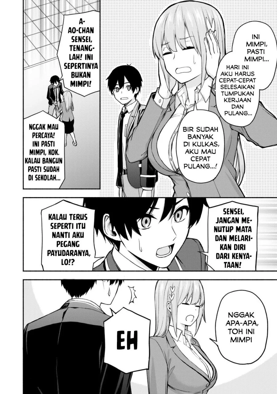 Tsuihou Sareta Teihen Shoku [Touzoku] wa Game Chishiki de Musousuru Chapter 1 Gambar 12