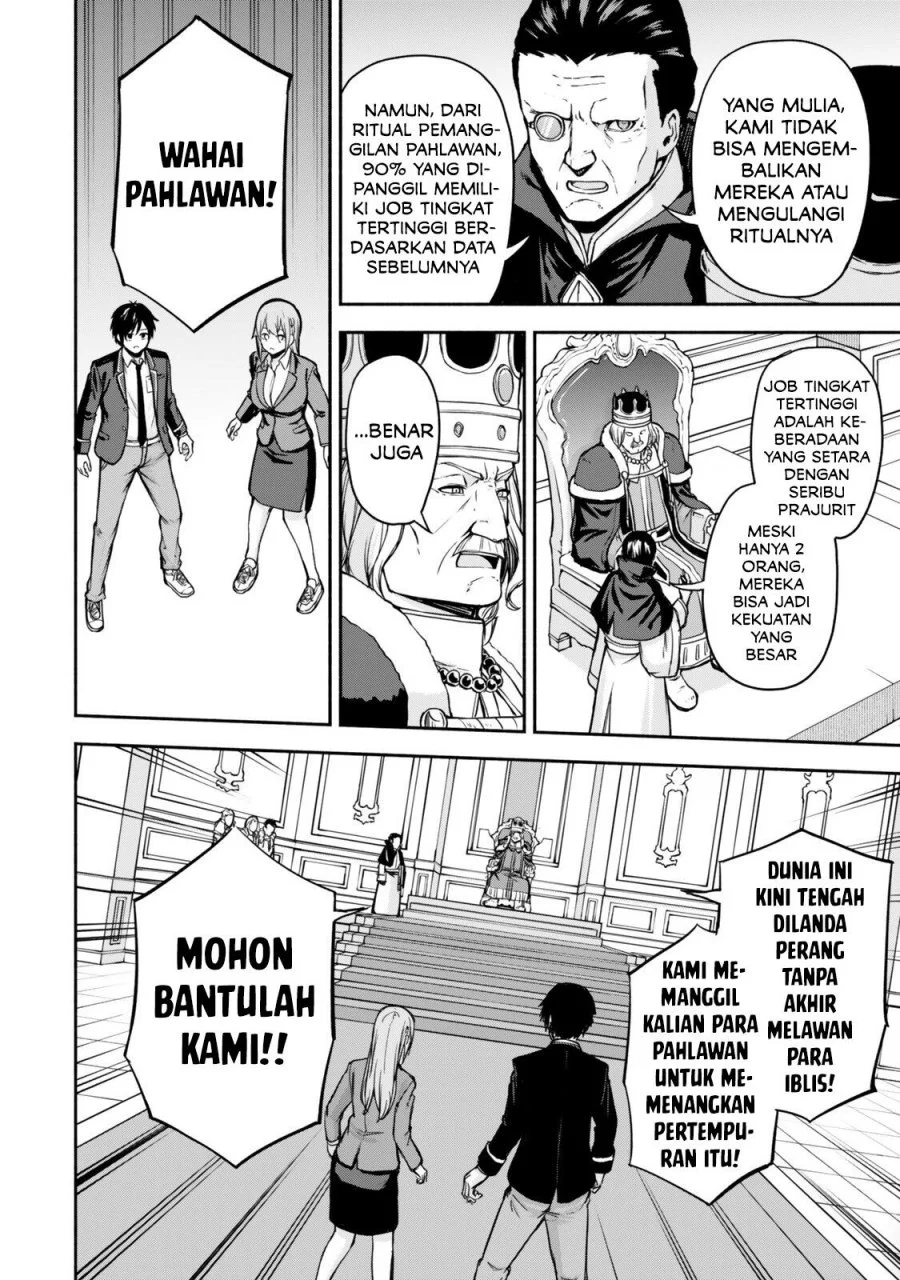 Tsuihou Sareta Teihen Shoku [Touzoku] wa Game Chishiki de Musousuru Chapter 1 Gambar 16