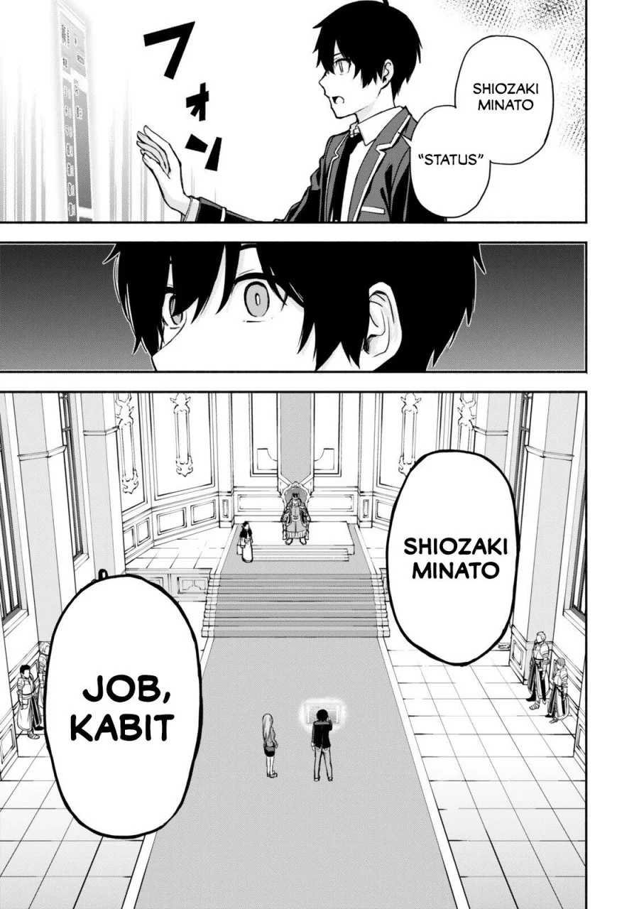 Tsuihou Sareta Teihen Shoku [Touzoku] wa Game Chishiki de Musousuru Chapter 1 Gambar 21