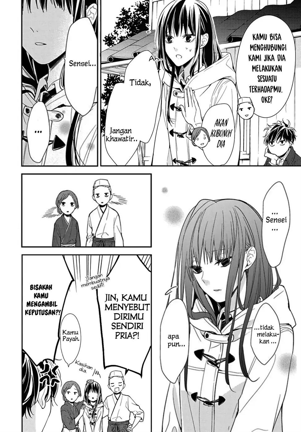 Tsuiraku JK to Haijin Kyoushi Chapter 35 Gambar 18